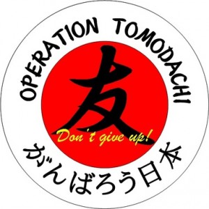 Tomodachi